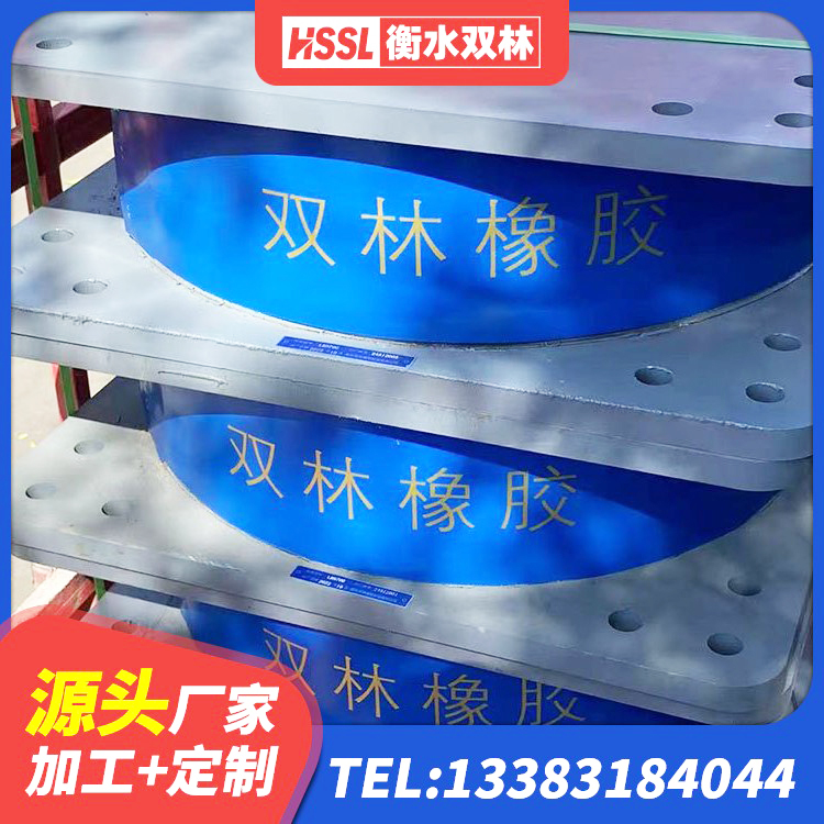 西陵区LNR-370*370*137圆形高阻尼橡胶隔震支座源头工厂 西陵区圆形铅芯橡胶隔震支座 西陵区建筑隔震支座HDR厂家 西陵区建筑减震隔震支座工厂厂家