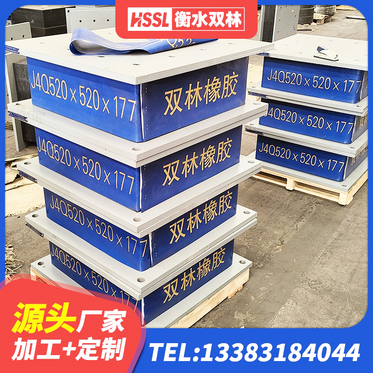 西陵区建筑隔震支座HDR源头工厂 西陵区建筑减震支座源头工厂 西陵区天然隔震支座(LNR)生产厂家 西陵区LRB减橡胶隔震支座