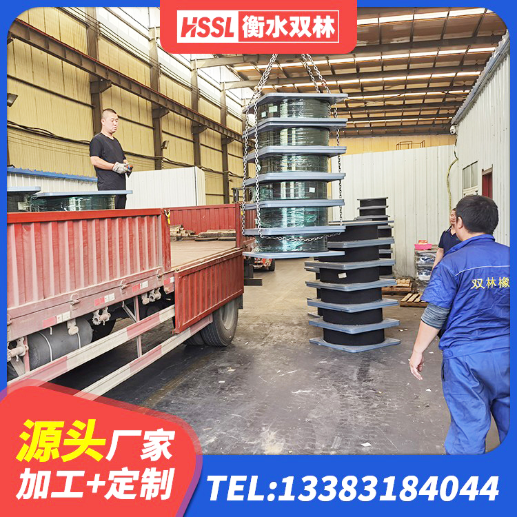 西陵区HDR1100隔震支座 西陵区房屋建筑建筑隔震支座源头工厂 西陵区建筑铅芯隔震支座厂家电话 西陵区较高阻尼隔震支座厂家