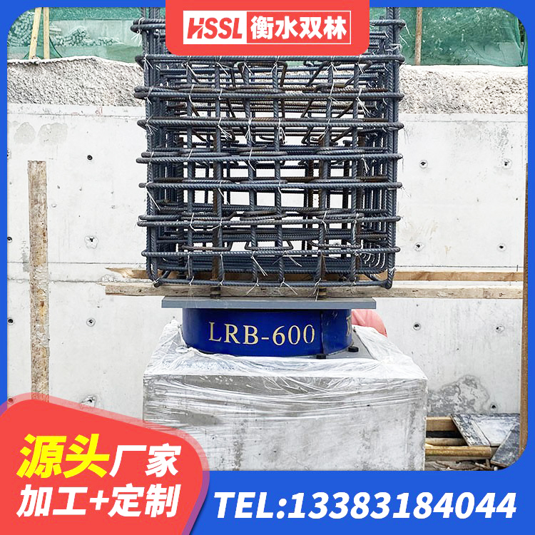 西陵区LRB1000铅芯橡胶隔震支座厂家电话 西陵区铅芯型橡胶隔震支座源头工厂 西陵区房屋建筑建筑抗震支座生产厂家 西陵区LNR1200橡胶支座什么价格