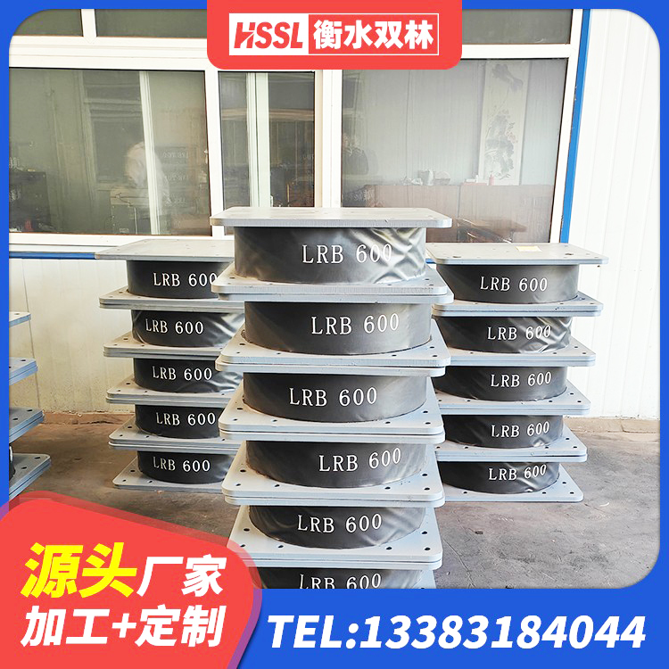 西陵区隔震支座LNR400 西陵区HDR900隔震支座源头工厂 西陵区LRB隔震支座700生产厂家 西陵区橡胶隔震支座LRB500厂家