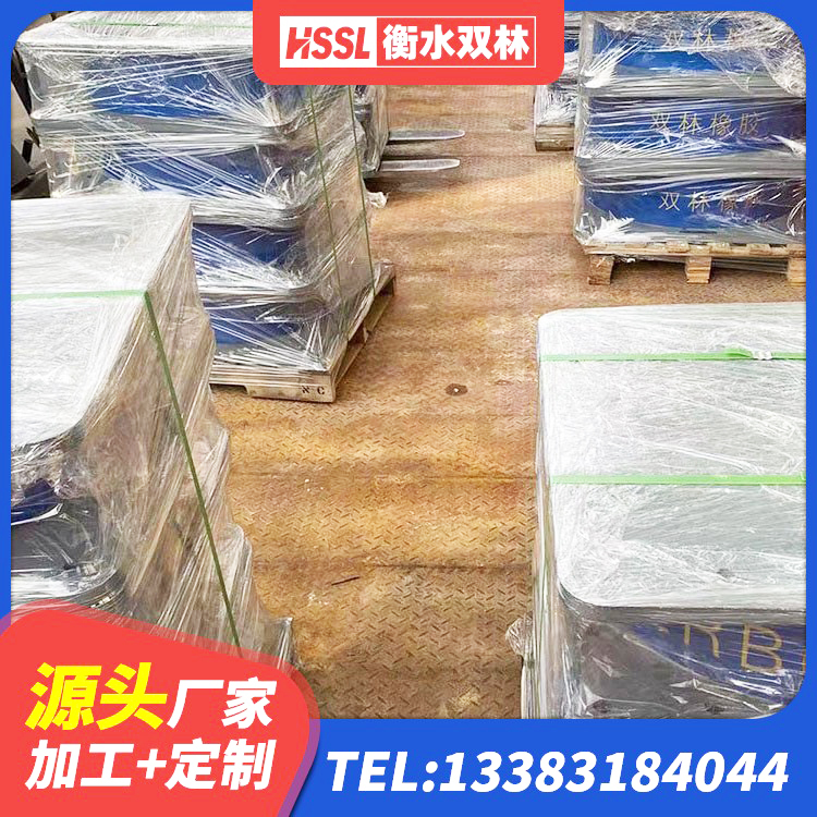 西陵区隔振橡胶支座 西陵区高阻泥隔震支座源头工厂 西陵区防震隔震橡胶支座价格 西陵区HDR1300高阻尼橡胶支座厂家电话