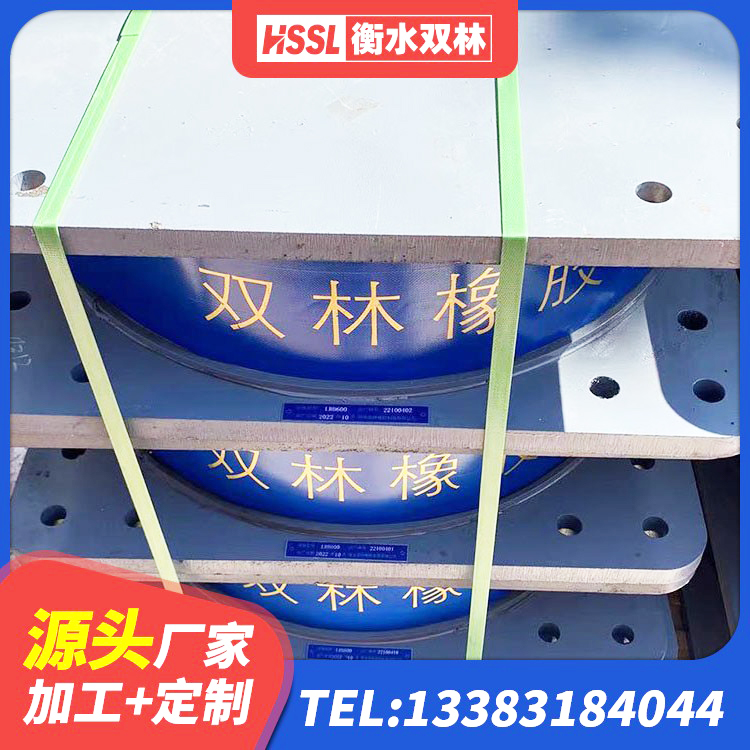 西陵区LNR500隔震支座多少钱 西陵区建筑隔震建筑橡胶隔震支座生产厂家 西陵区铅芯橡胶隔震支座定制源头工厂 西陵区隔震支座D800源头工厂