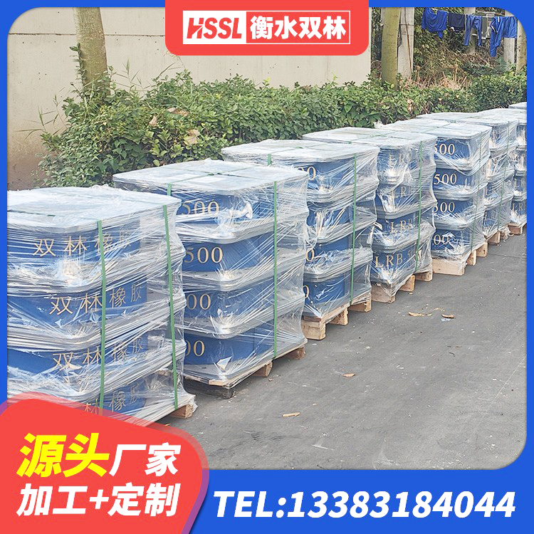 西陵区建筑工程用隔震支座什么价格 西陵区LRB400铅芯橡胶隔震支座什么价格 西陵区LNR400天然隔震支座什么价格 西陵区建筑防震橡胶隔震支座生产厂家