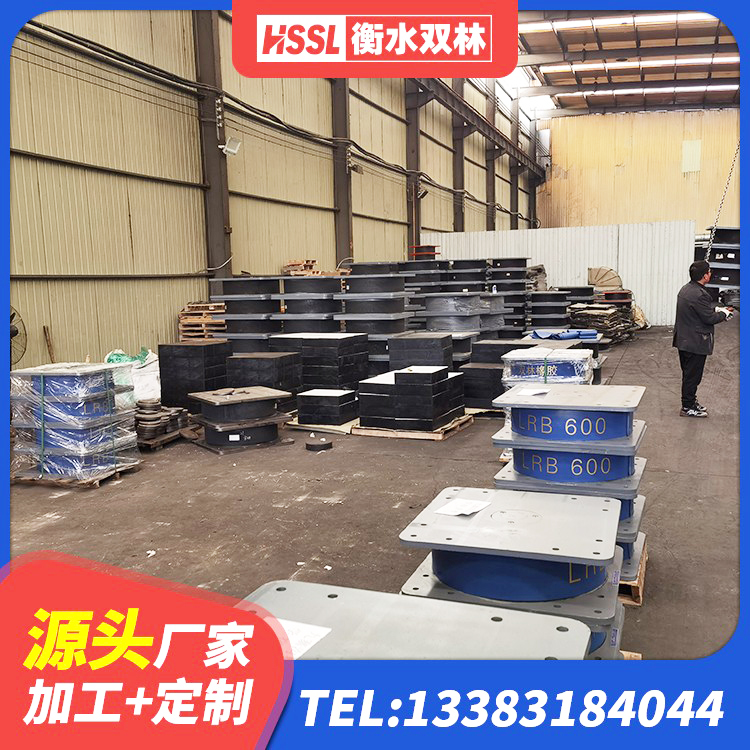 西陵区Y4Q铅芯橡胶隔震支座多少钱 西陵区LRB600隔震支座多少钱 西陵区HDR减隔震支座 西陵区矩形隔震支座