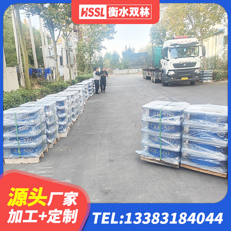 西陵区的橡胶隔震支座 西陵区HDR1000橡胶隔震支座源头工厂 西陵区建筑橡胶防震支座多少钱 西陵区房屋隔震支座